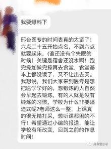 最新邢台头条爆料,揭秘重大事件背后的真相